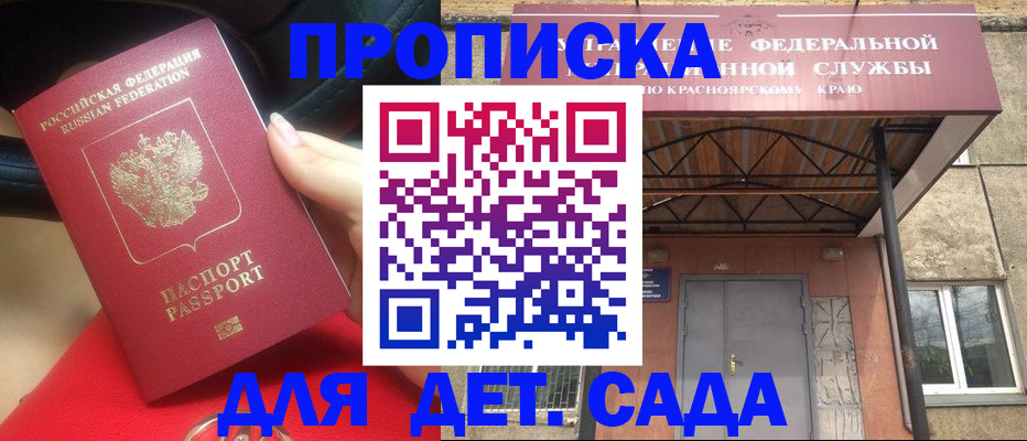 временная регистрация госуслуги в Ростове-на-Дону